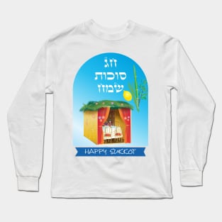 Happy Sukkot Festival Hebrew Sukkah decoration Tropical Leaves Jewish Holiday Long Sleeve T-Shirt